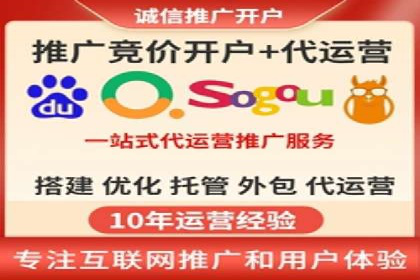 SEM专员案例：跨平台广告投放策略